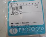 とろける～☆とろりんショコリン☆作り方2写真
