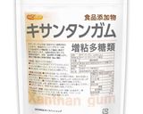 ブラウニーバッターアイス作り方7写真