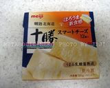 オリーブわさチーズ作り方1写真