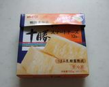 ランチに♪韓国風ほろ旨☆彩りそうめん☆作り方1写真