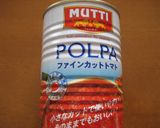 豚肉ときゃべつのトマト煮込み作り方7写真