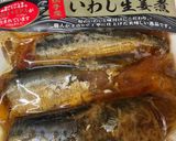 味付け不用！イワシの生姜煮簡単アレンジ作り方3写真