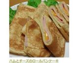 ハムとチーズのロールパンケーキ作り方6写真