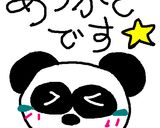 あずききな粉ヨーグルト♪作り方4写真