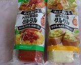 赤と白♪2色のピザ作り方6写真