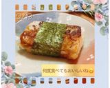 やきもち♡作り方30写真