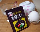 すぐデキ!簡単茶碗蒸し☆彡作り方1写真