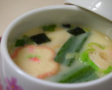 すぐデキ！簡単茶碗蒸し☆彡作り方7写真