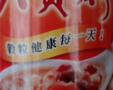 お粥風　ヘルシー豆のおやつ　～台湾風～作り方5写真