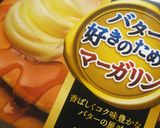 ツナメルトマフィン作り方2写真