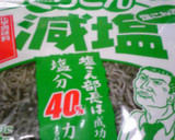 切り干大根と塩昆布のあっさり漬け作り方3写真