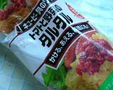 トマトと野菜のタルタルソースで簡単パスタ作り方7写真