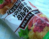 トマトと野菜のタルタルソースで簡単パスタ作り方7写真
