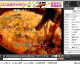 茄子のグラタン♪ 　～旬の秋茄子で～作り方13写真