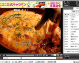 茄子のグラタン♪ 　～旬の秋茄子で～作り方13写真