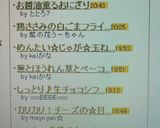 お醤油薫るおにぎり作り方4写真