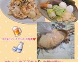 うちのやり方☆汚れ物ナシ❣油揚げの油抜き作り方89写真