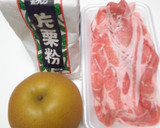 豚薄切り肉と梨の醤油タレ炒め！作り方1写真