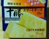 ランチ☆キャベツのチーズオムレツ作り方2写真