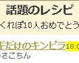長ネギだけのキンピラ作り方5写真