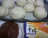 ＨＢで簡単チーズチリメキシカンパン作り方2写真
