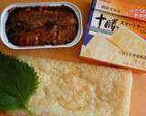 ほろ旨♪チーズとさんまの薄揚げサンド♪作り方1写真