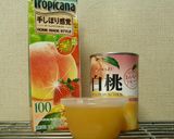 トロピカーナと缶みかんで♪みかん寒天作り方13写真