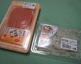 栄養満点！しらすとたらこの人参煮込み作り方4写真