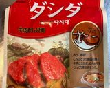 小松菜焼きそば作り方4写真