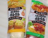 ２色タルタルで☆赤白おにぎり作り方1写真