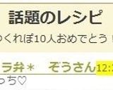 ＊キャラ弁＊　簡単　ぞうさん♡作り方6写真
