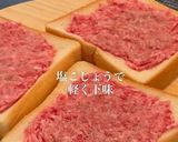 まろ辛ソース◎ホットサンド作り方2写真