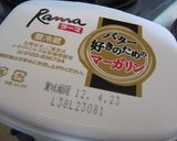 ツナとさつまいものおしょうゆバター作り方6写真