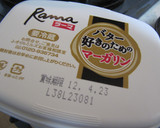 ツナとさつまいものおしょうゆバター作り方6写真