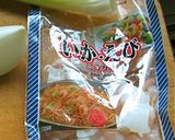 蒸した魚介のさっぱりマリネ作り方1写真