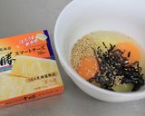 お弁当に♪チーズと塩昆布の卵焼き作り方1写真