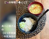 ◯活🥢はじめました ^^作り方37写真