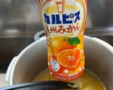 温州みかんカルピス豆乳ゼリー作り方1写真