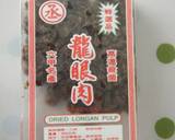 桂圓紅棗姜湯作り方1写真
