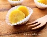 ☆スイートポテト☆作り方9写真