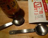 香ばしい、食べ応えのある味噌スープ作り方4写真