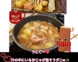 道産子の味?☆ほっこり鮭じゃが♪石狩鍋風作り方50写真