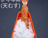 ちくわ磯部揚げチーズの天むす作り方4写真