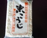炊飯器de米こうじで作る本格的♡甘酒作り方2写真