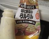 おつまみに、しいたけのタルタル焼作り方3写真
