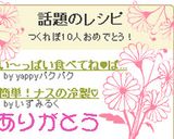 い～っぱい食べてね♥ぱりぱりキャベツ盛り作り方6写真
