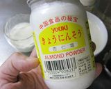 アンチエイジング【黒豆杏仁】美味しいの♪作り方14写真