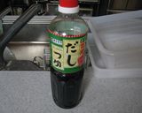 カボチャ煮簡単薄味　圧力鍋で加圧2分作り方1写真
