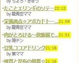 半分だけ☆アボカドの保存作り方4写真