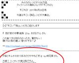 梨とキムチのおつまみ(カクテキもどき)作り方4写真